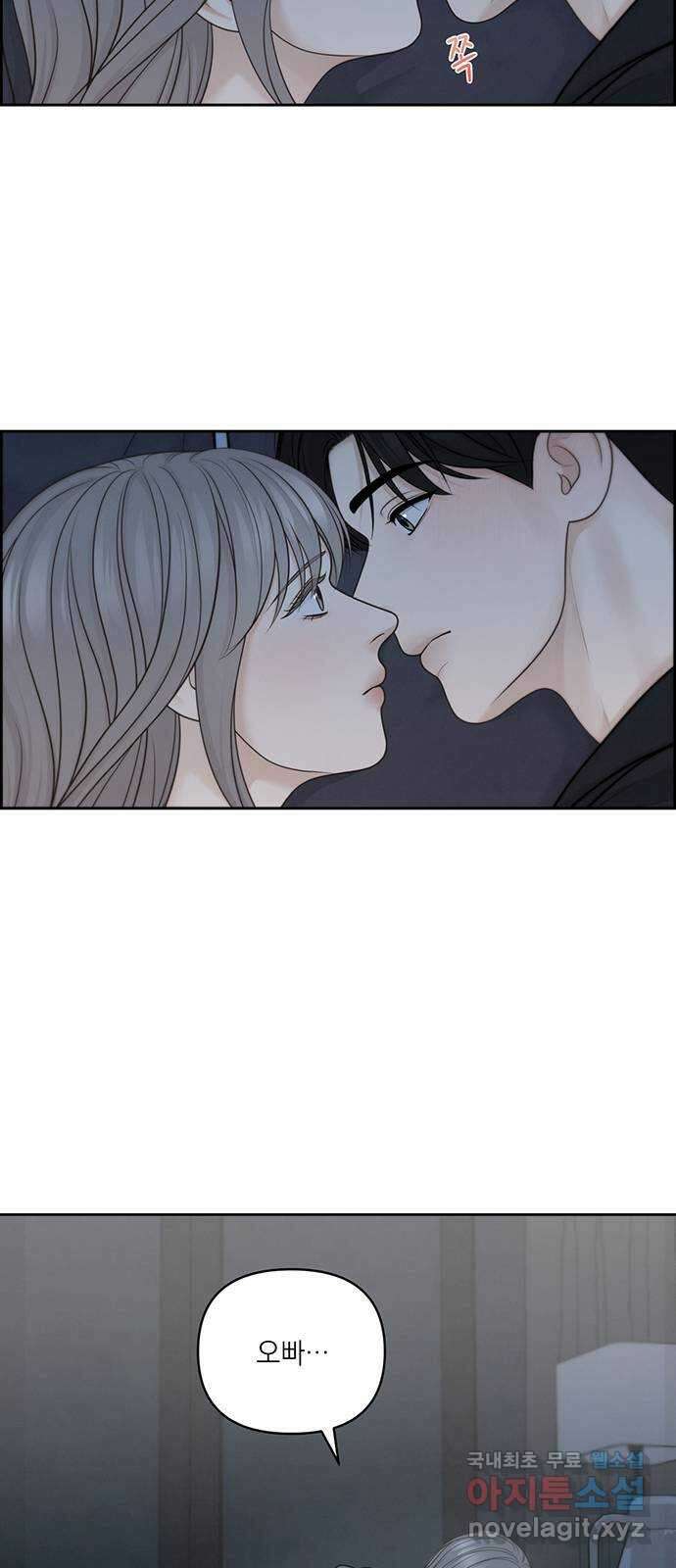 온리호프 특별편 31