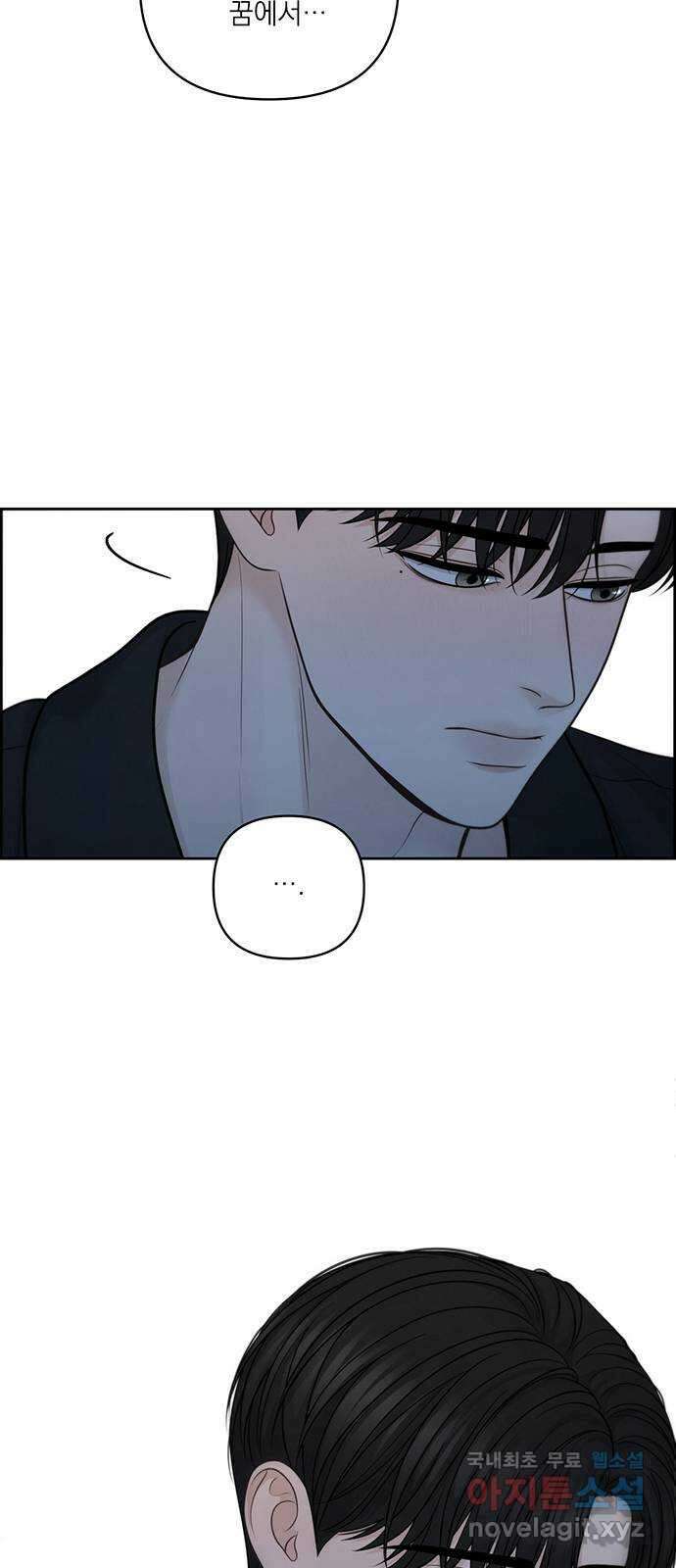 온리호프 특별편 43