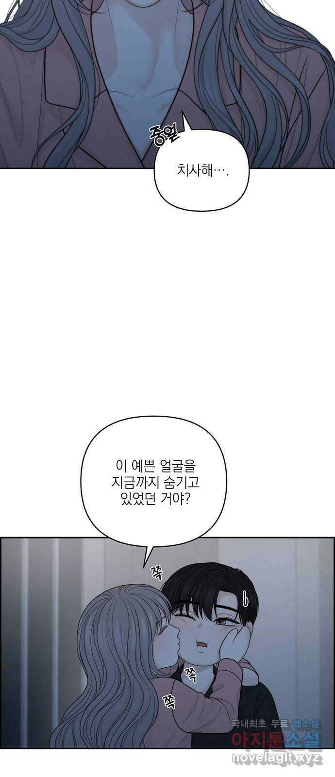 온리호프 특별편 45