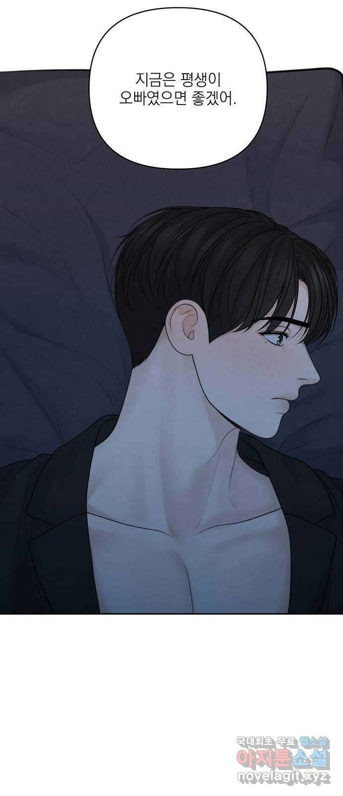 온리호프 특별편 50
