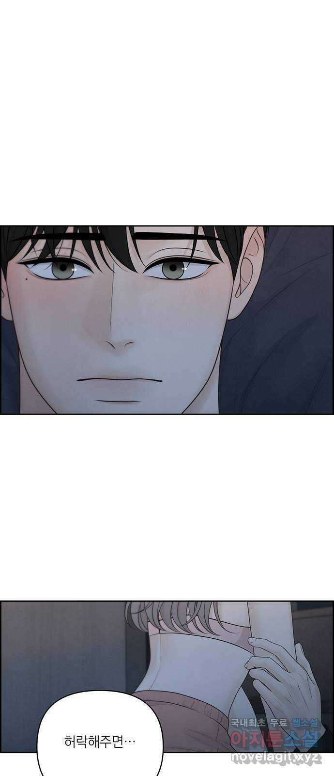 온리호프 특별편 52