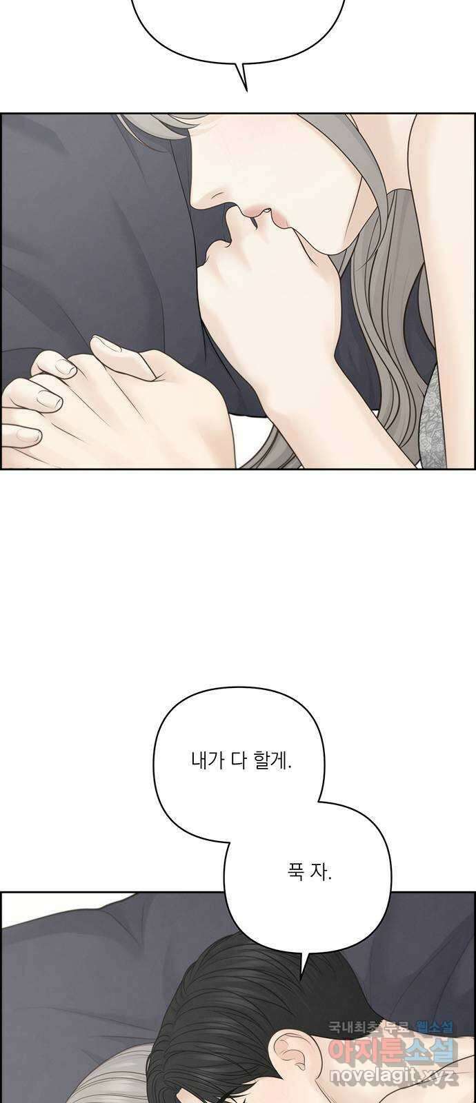 온리호프 특별편 57