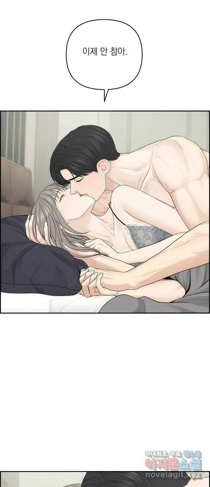 온리호프 특별편 60