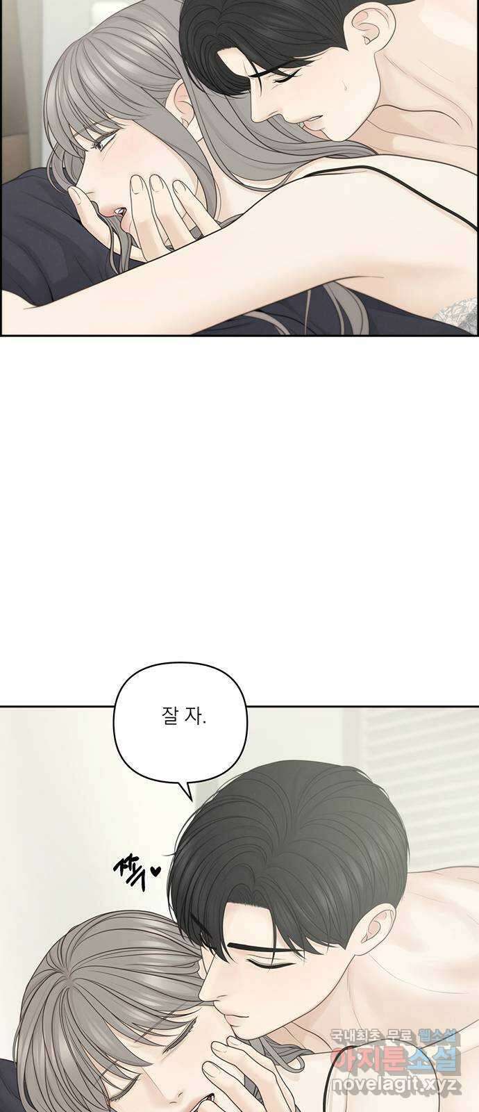 온리호프 특별편 61