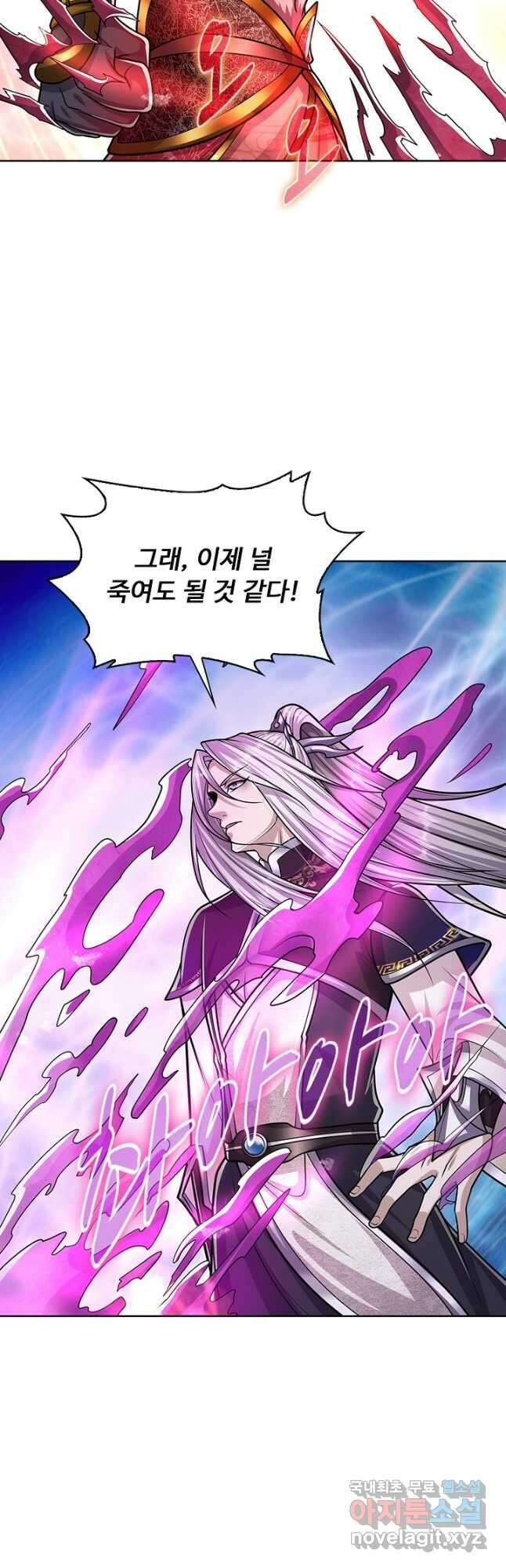 100만 년 만에 귀환하다 171화 21