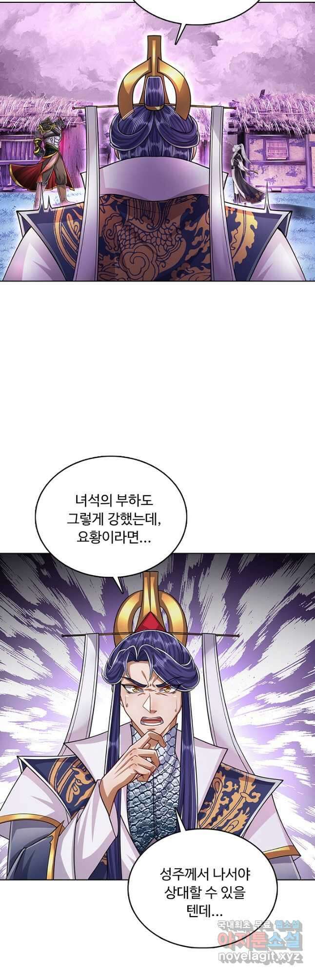 100만 년 만에 귀환하다 171화 23