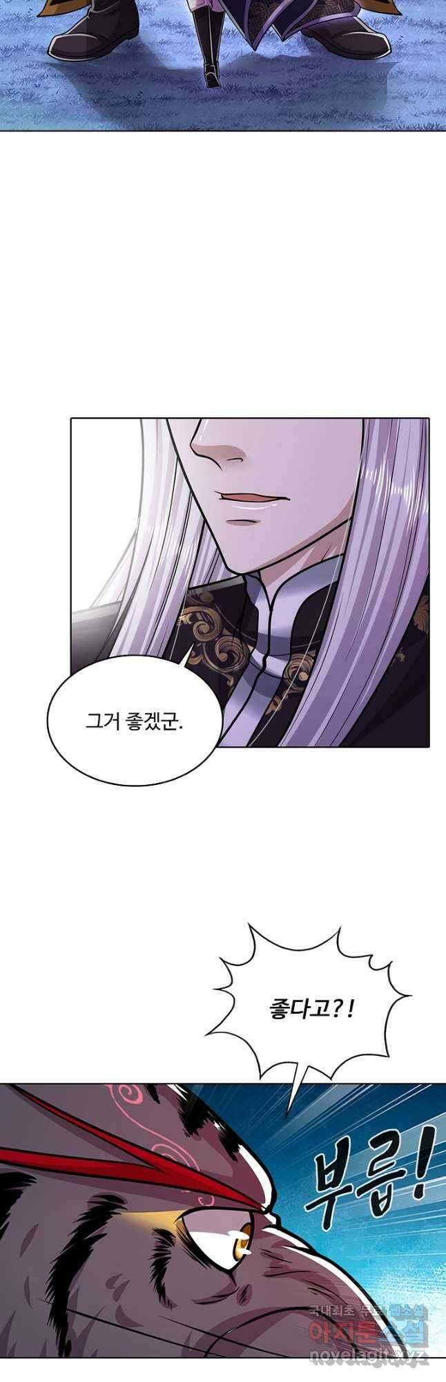 100만 년 만에 귀환하다 171화 29