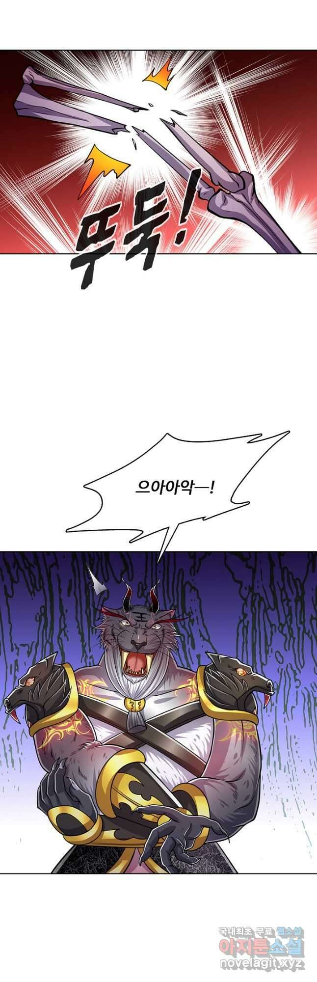 100만 년 만에 귀환하다 171화 32