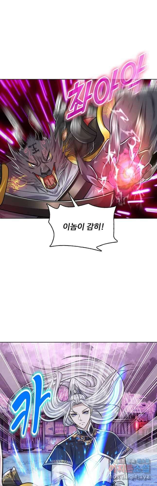 100만 년 만에 귀환하다 171화 34