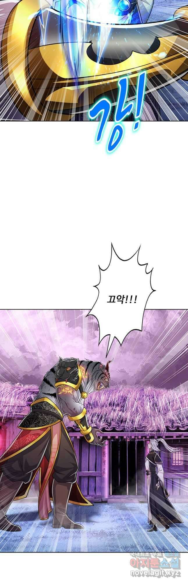 100만 년 만에 귀환하다 171화 35