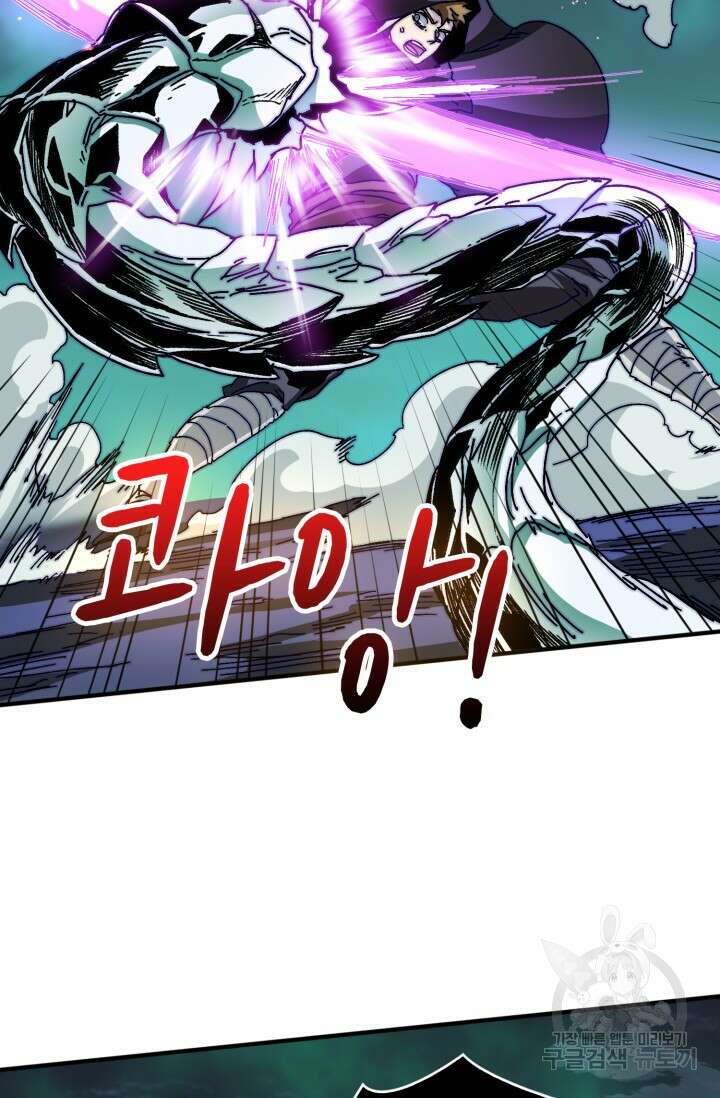 회귀했더니 최강 네크로맨서 2화 32