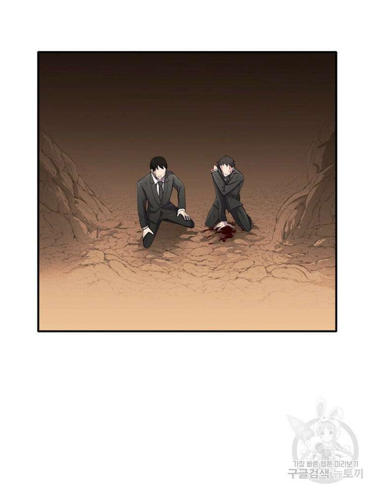내 턴은 끝나지 않아 1화 43