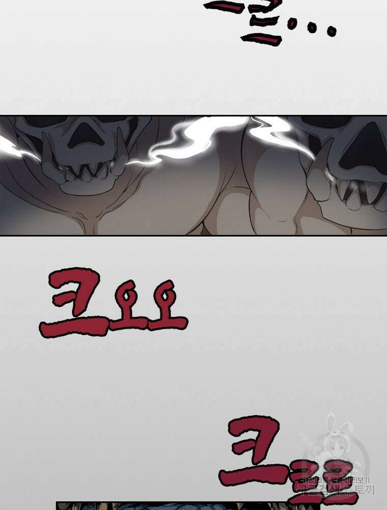 내 턴은 끝나지 않아 1화 75