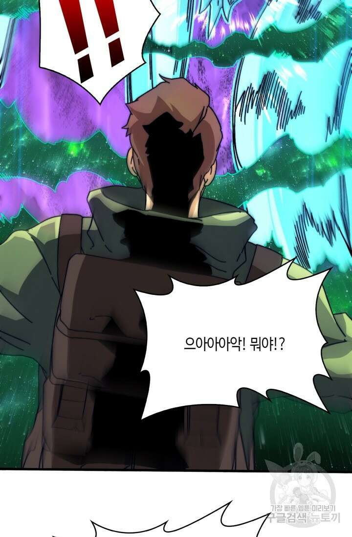 회귀했더니 최강 네크로맨서 27화 46