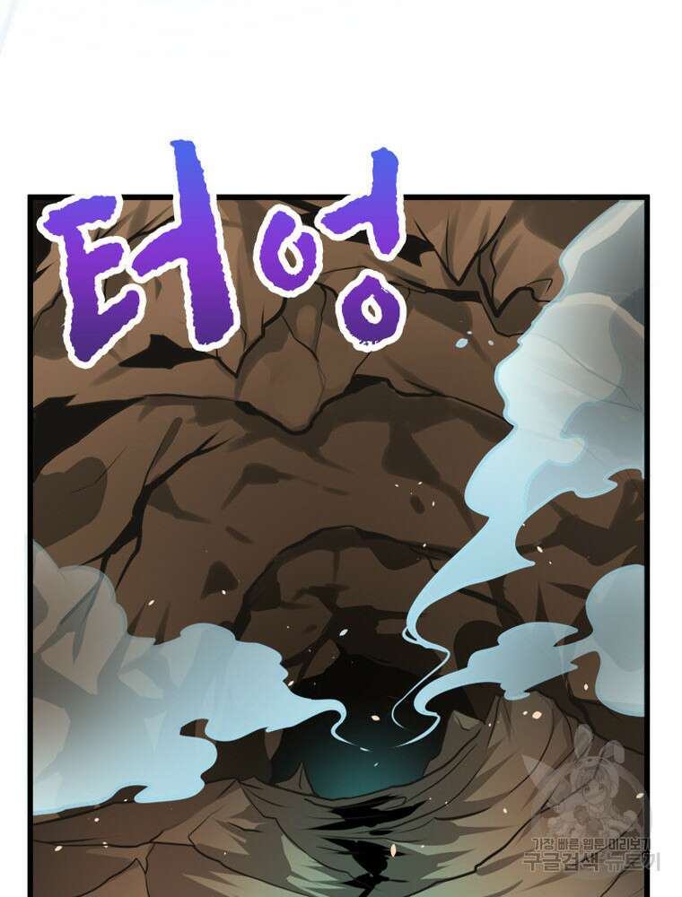 내 턴은 끝나지 않아 14화 21