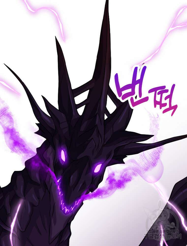 내 턴은 끝나지 않아 23화 15