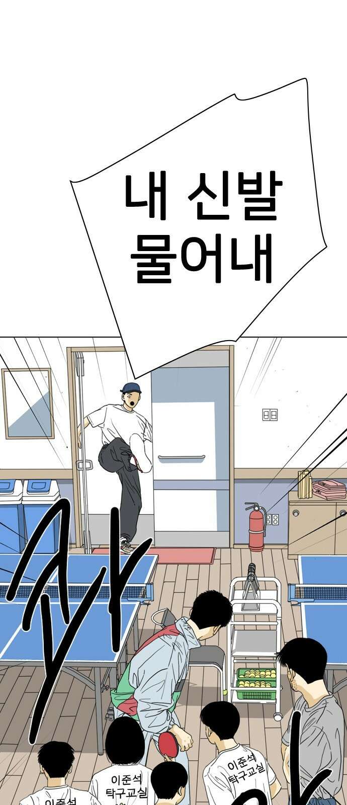 펜홀더 5화 1