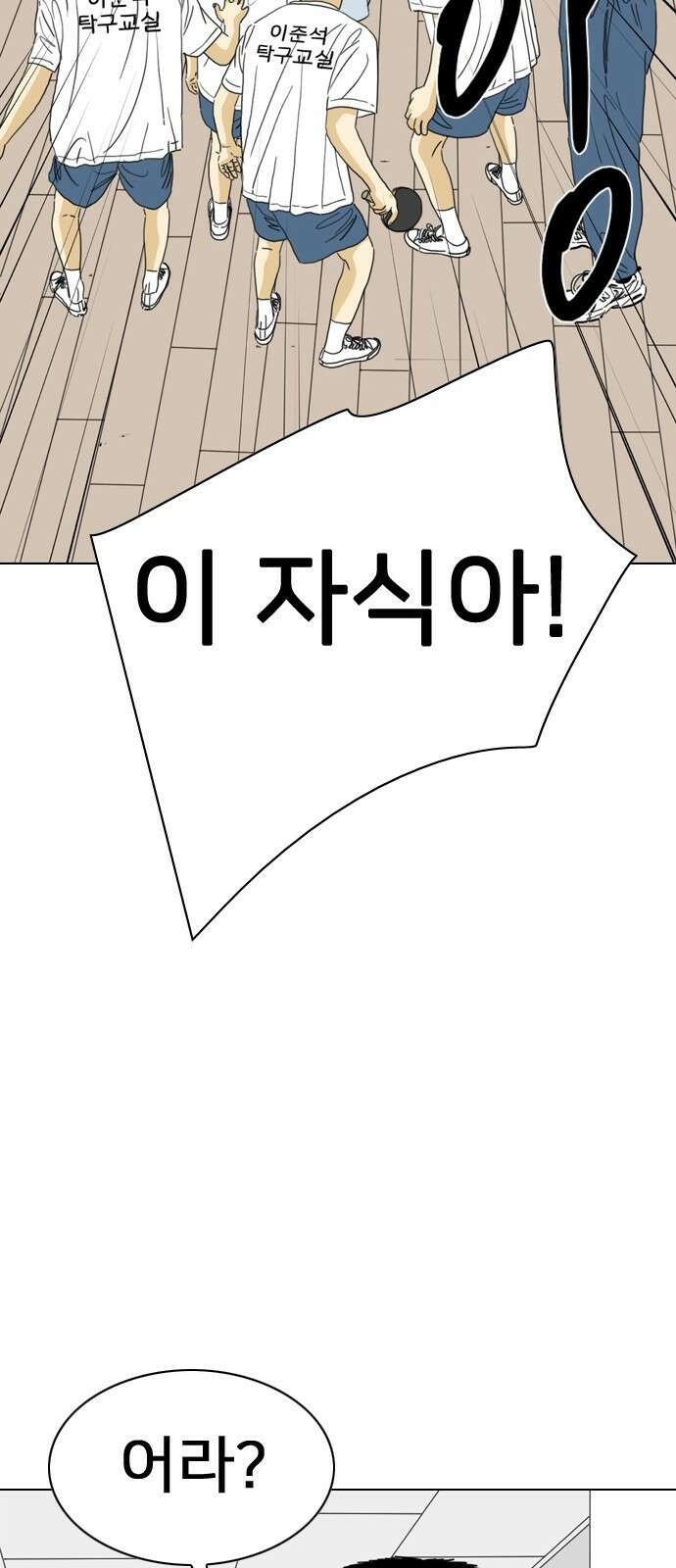 펜홀더 5화 2
