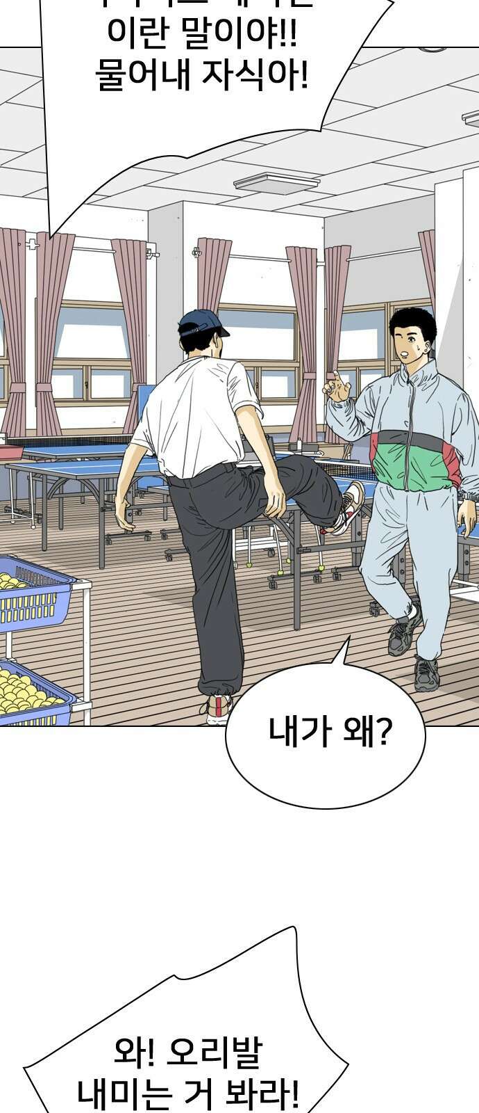 펜홀더 5화 5