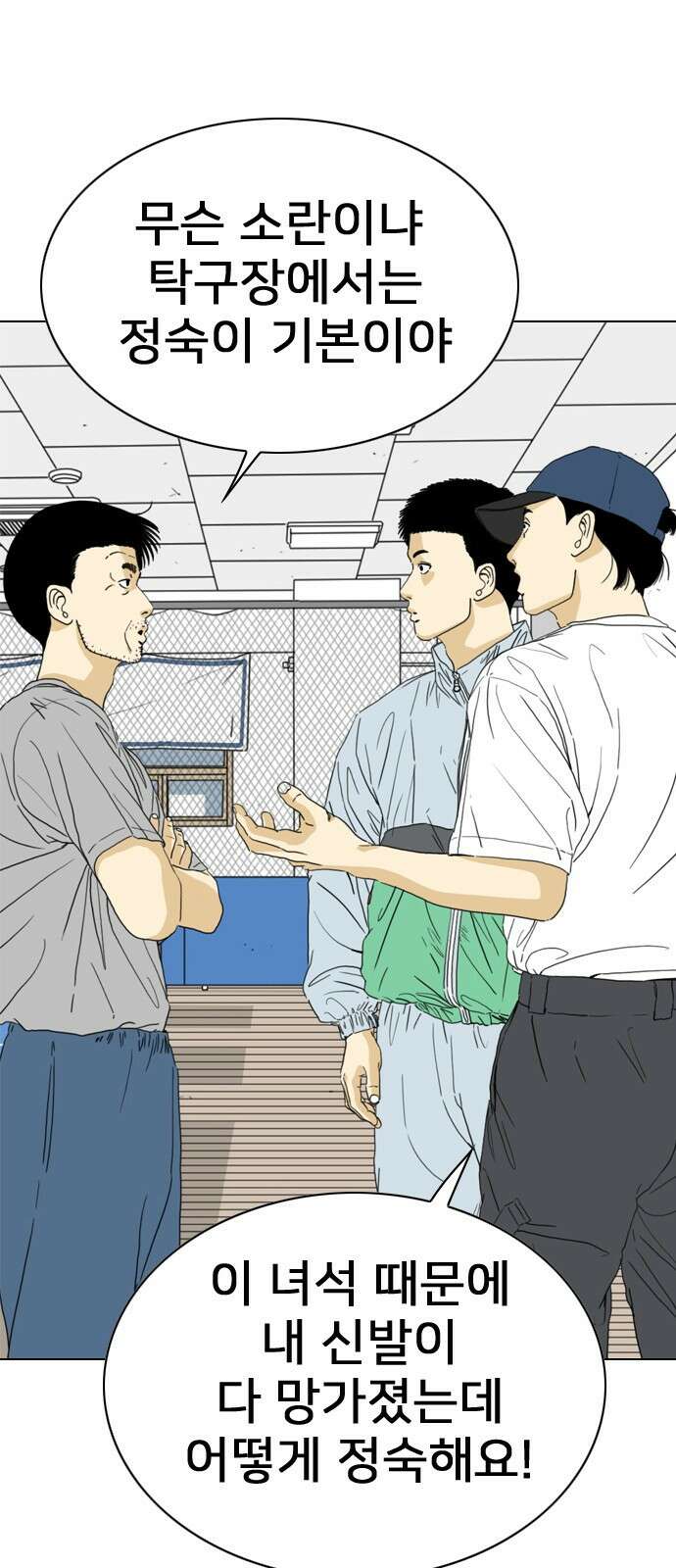 펜홀더 5화 7