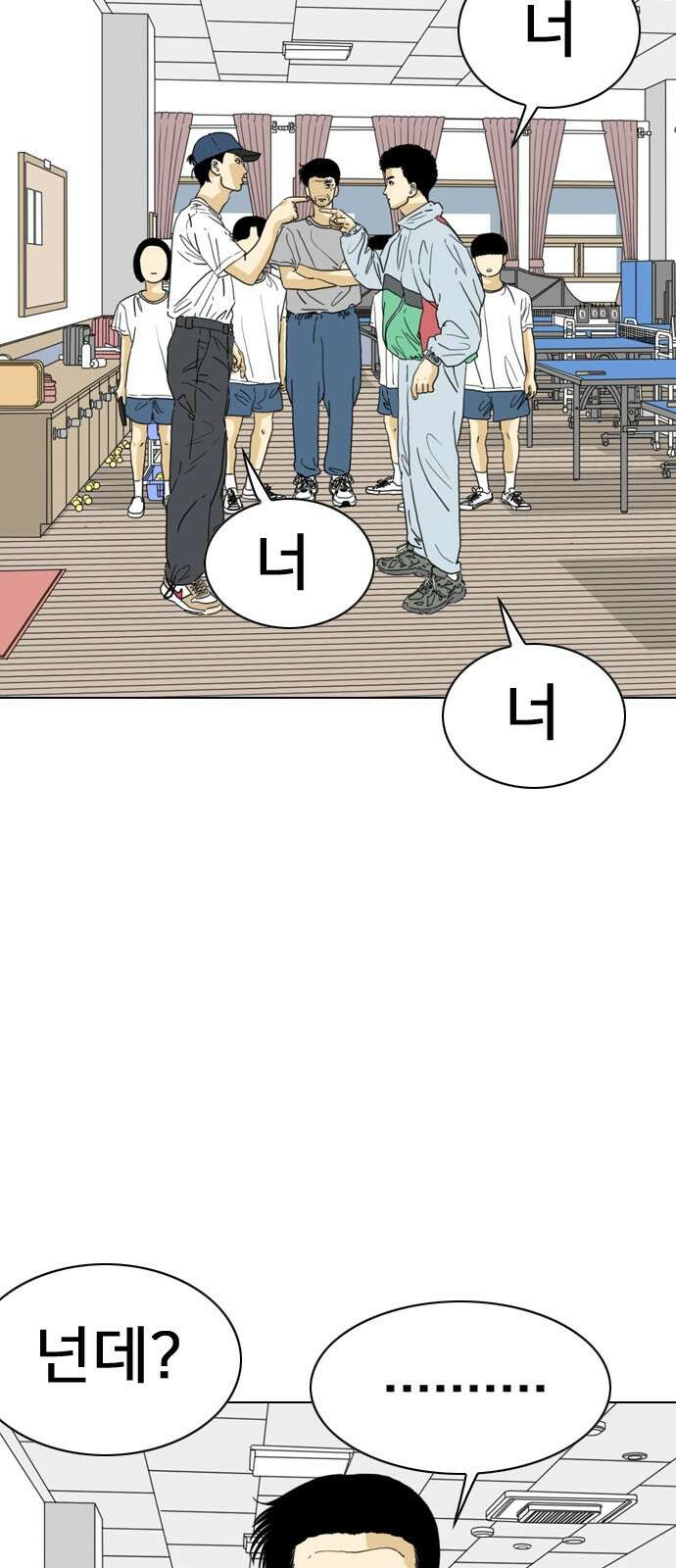 펜홀더 5화 13