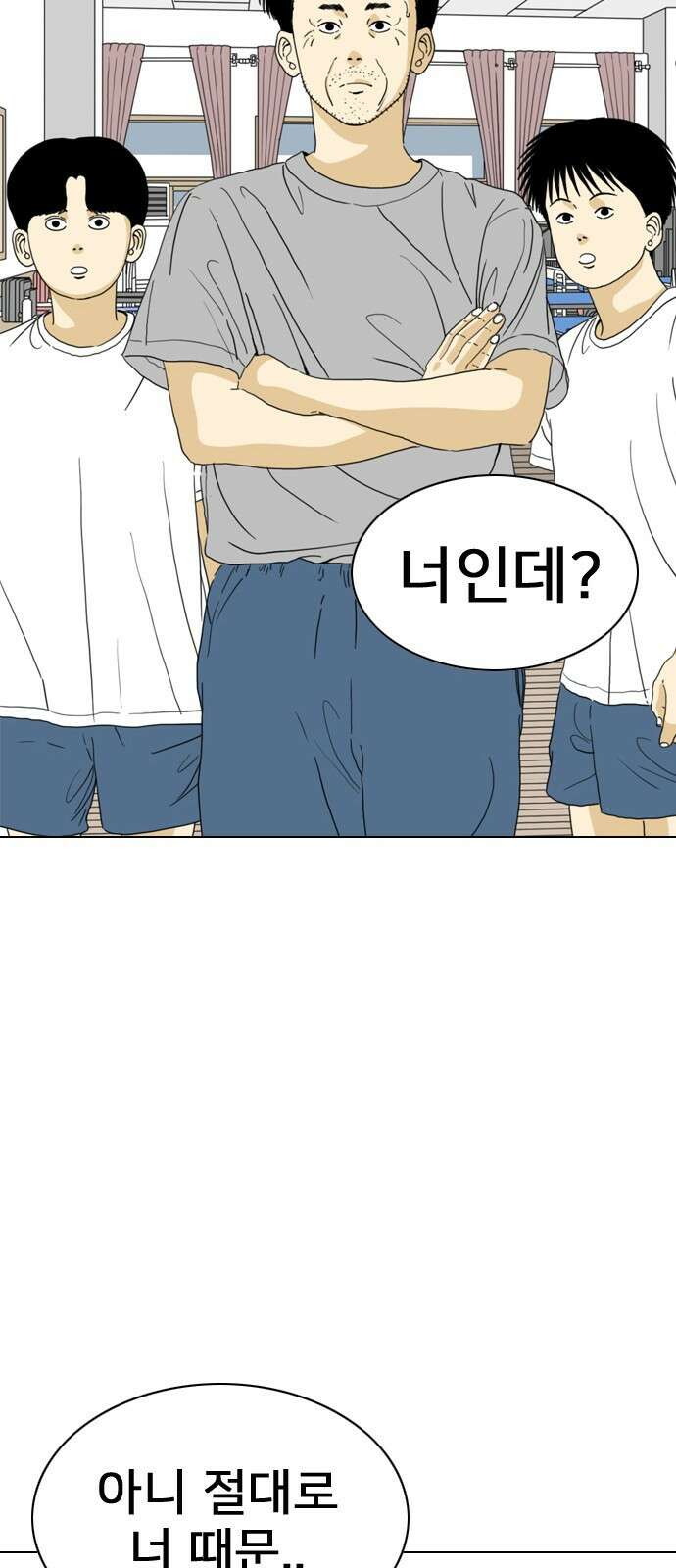 펜홀더 5화 14