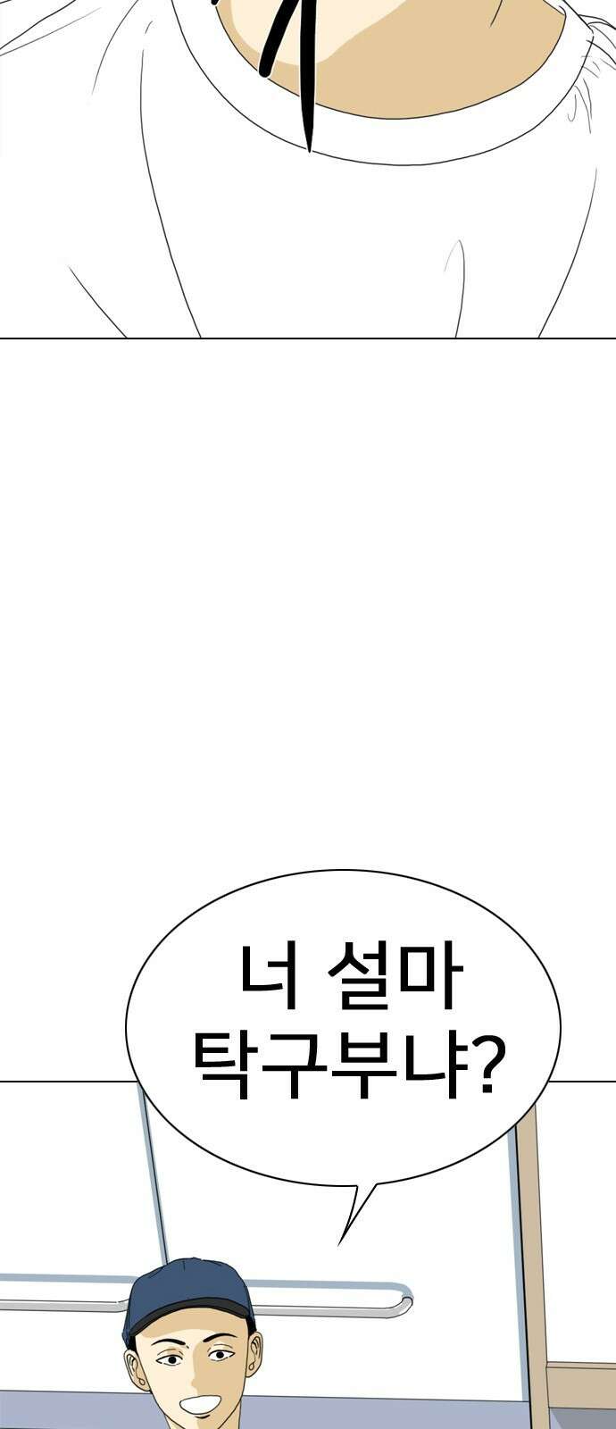 펜홀더 5화 17