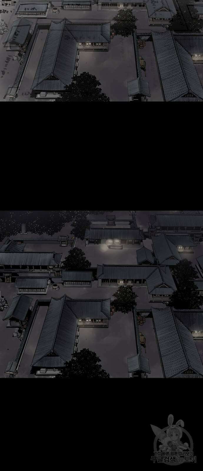 사신 57화 3