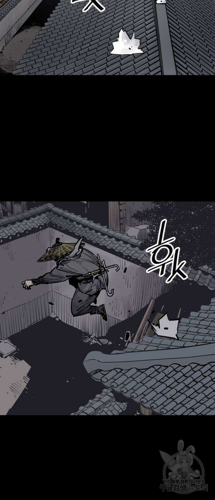 사신 57화 5