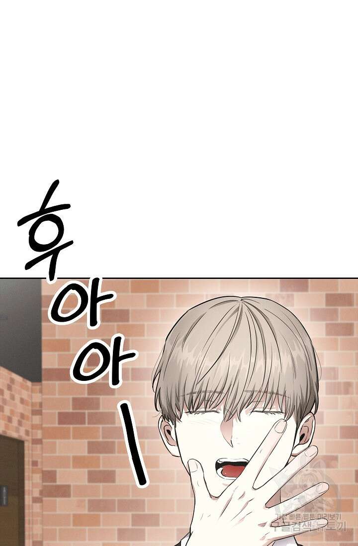 비비(Be, be) 2화 2