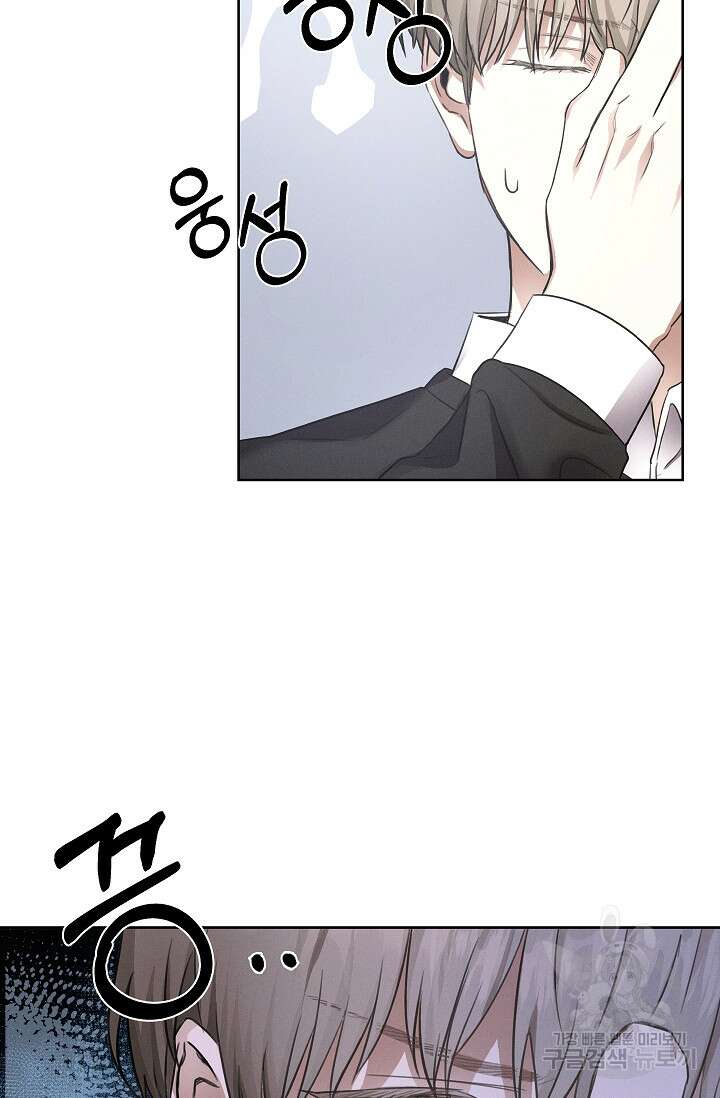 비비(Be, be) 2화 5