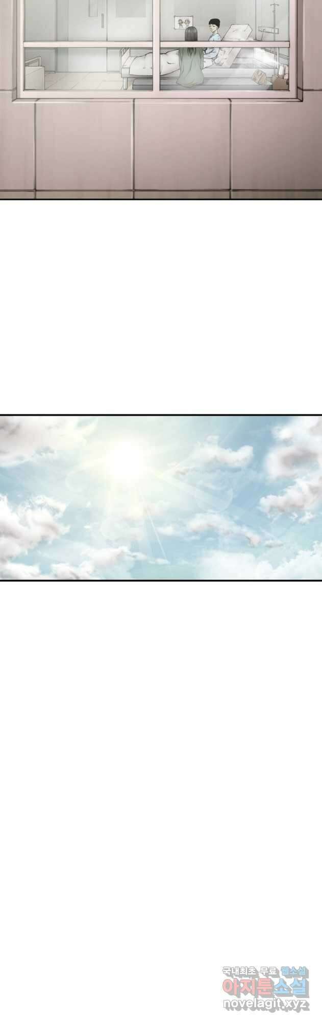 다이아몬드 더스트 30화 4