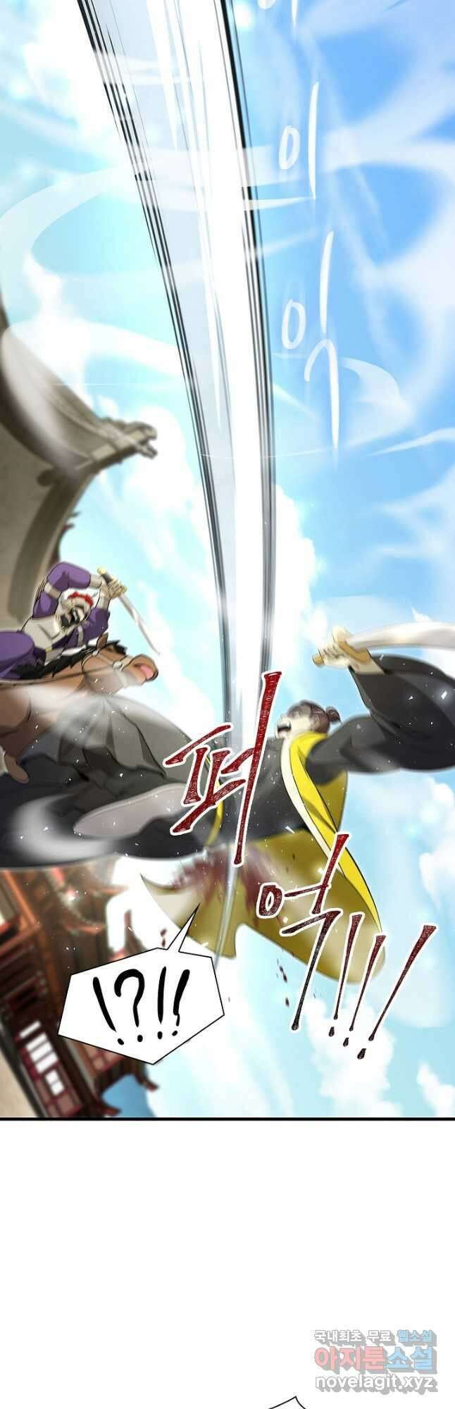 풍운객잔 138화 32