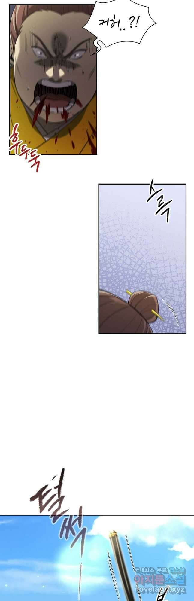 풍운객잔 138화 33
