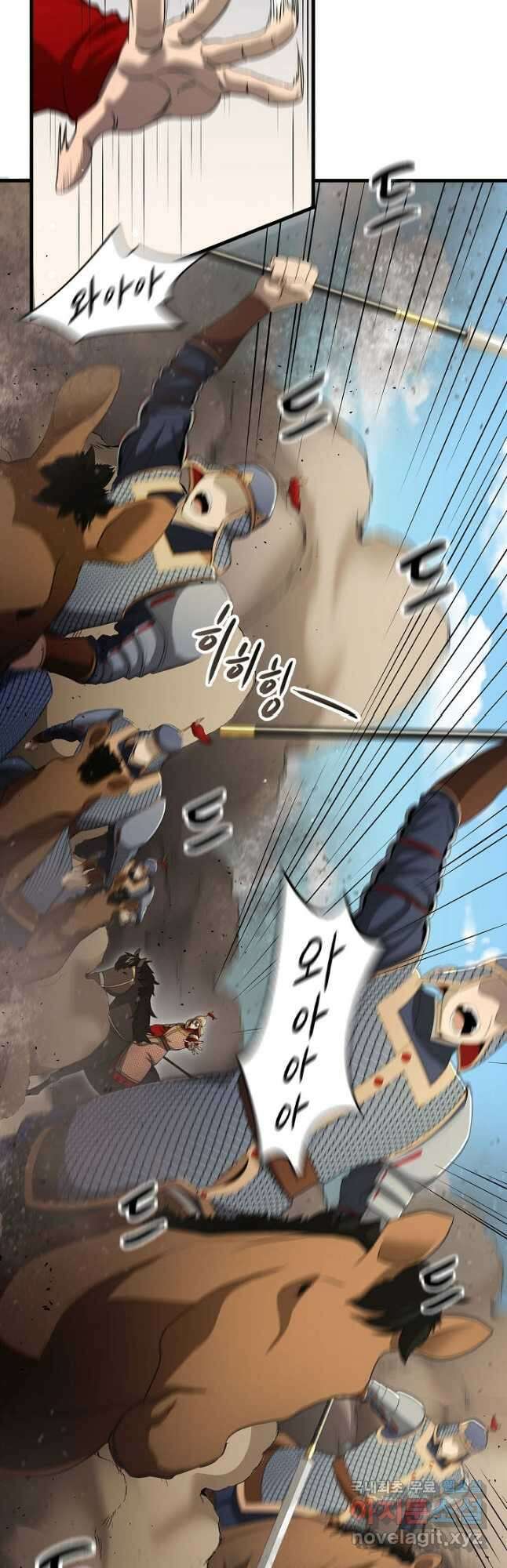 풍운객잔 138화 37
