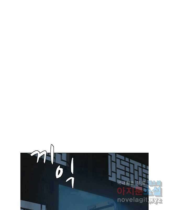 허약선생 105화 30