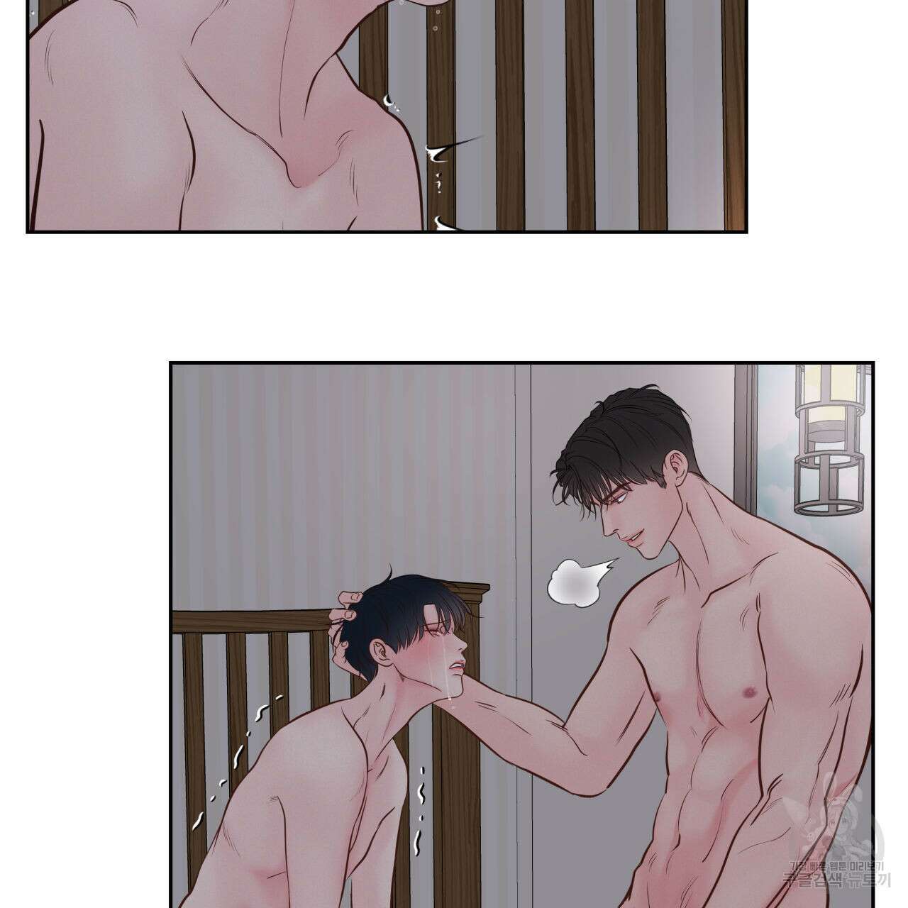 토요일의 주인님 26화 5
