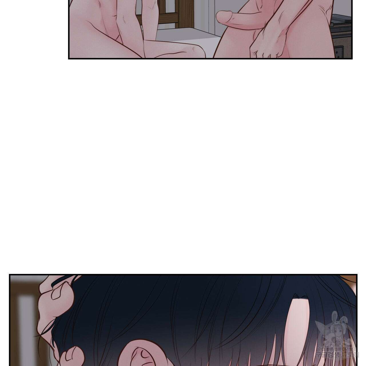 토요일의 주인님 26화 6