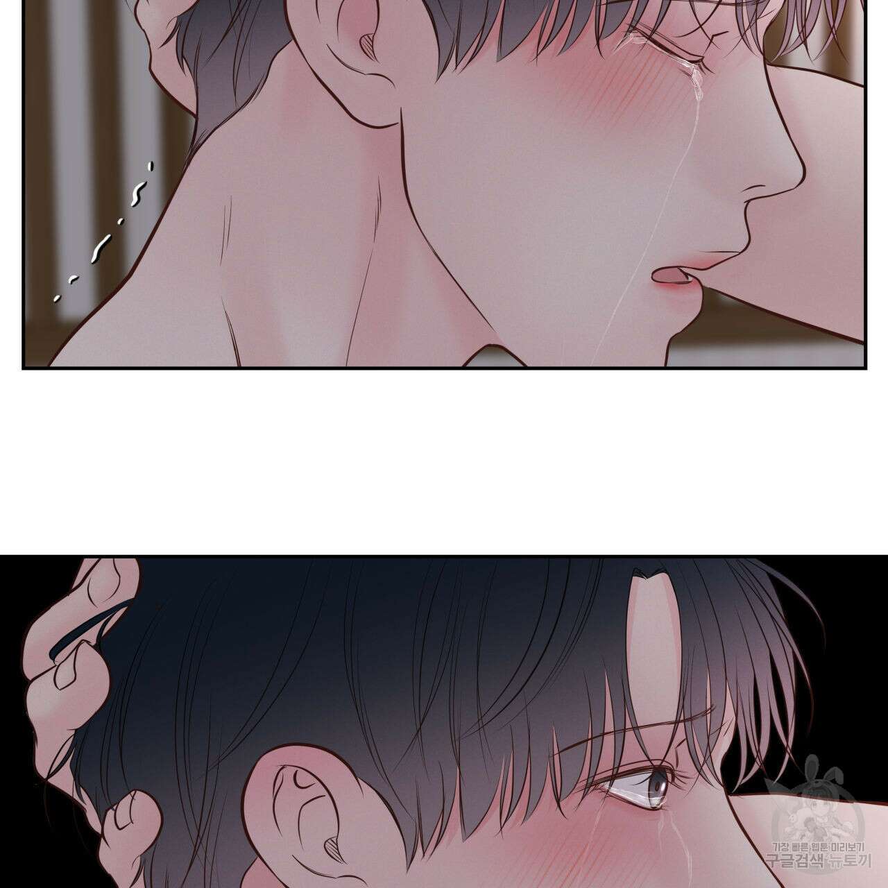 토요일의 주인님 26화 7