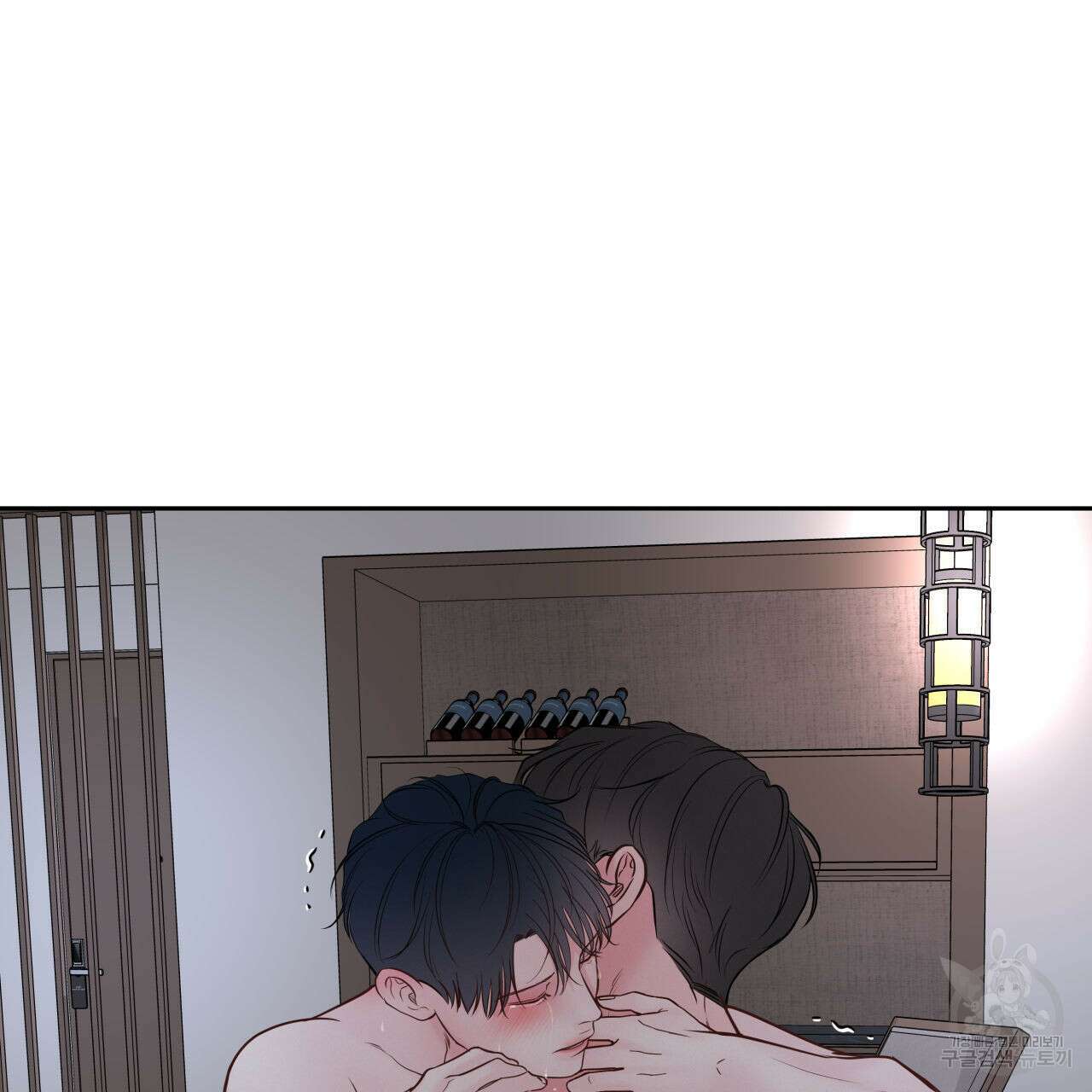 토요일의 주인님 26화 11