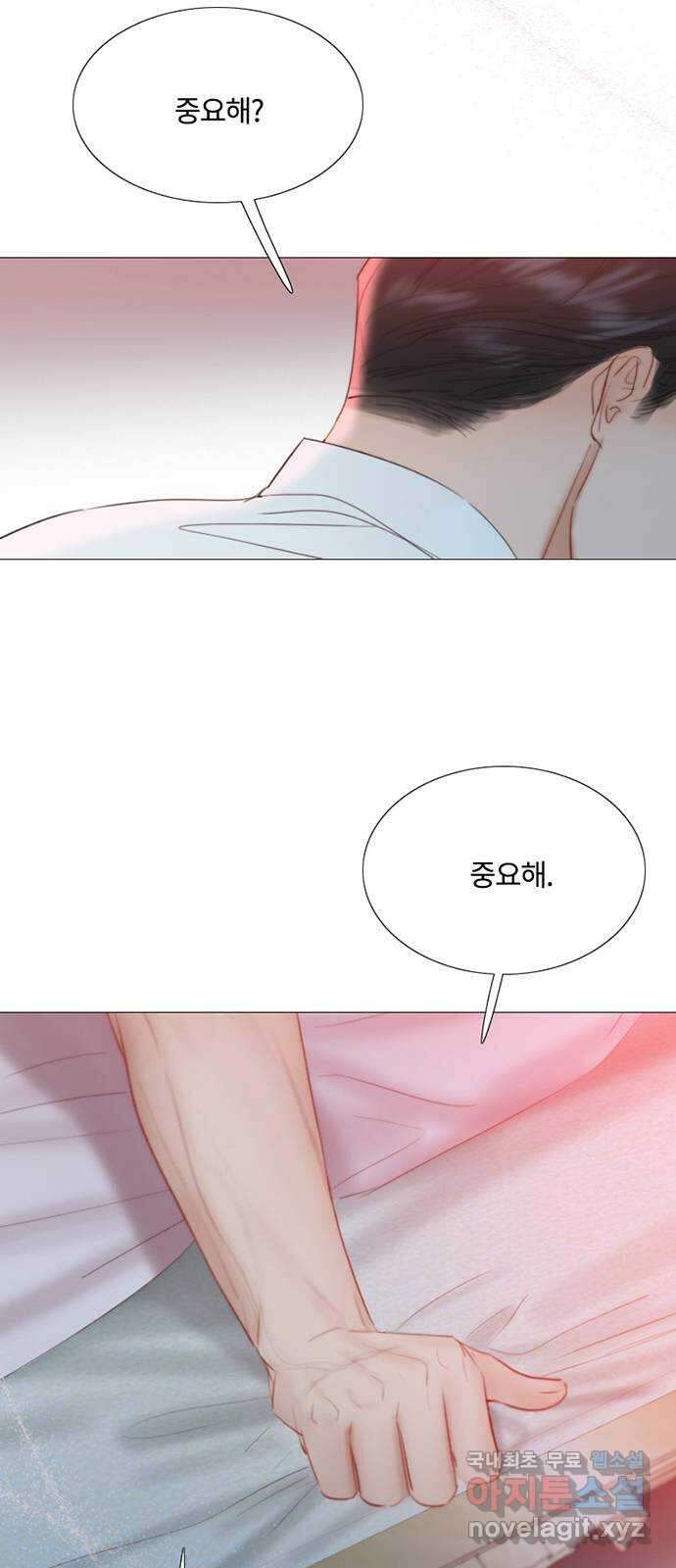 세레나 50화. 짐승과 중독자 9