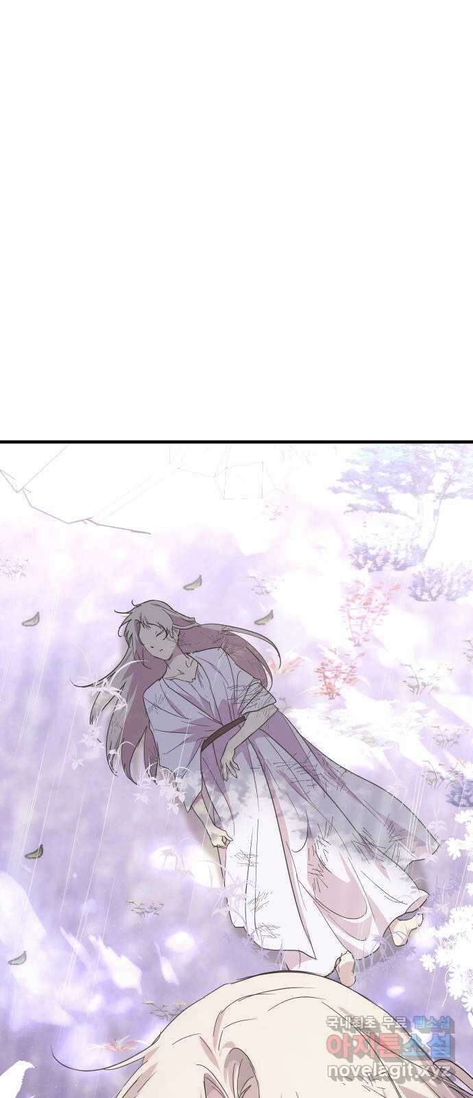 왕년엔 용사님 135화. 노아(1) 4