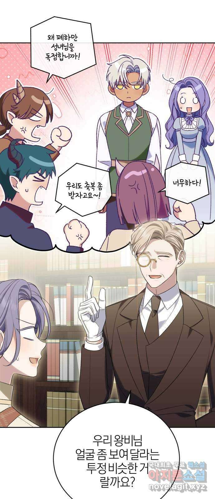 용두사망 소설 속의 악녀가 되었다 52화 12