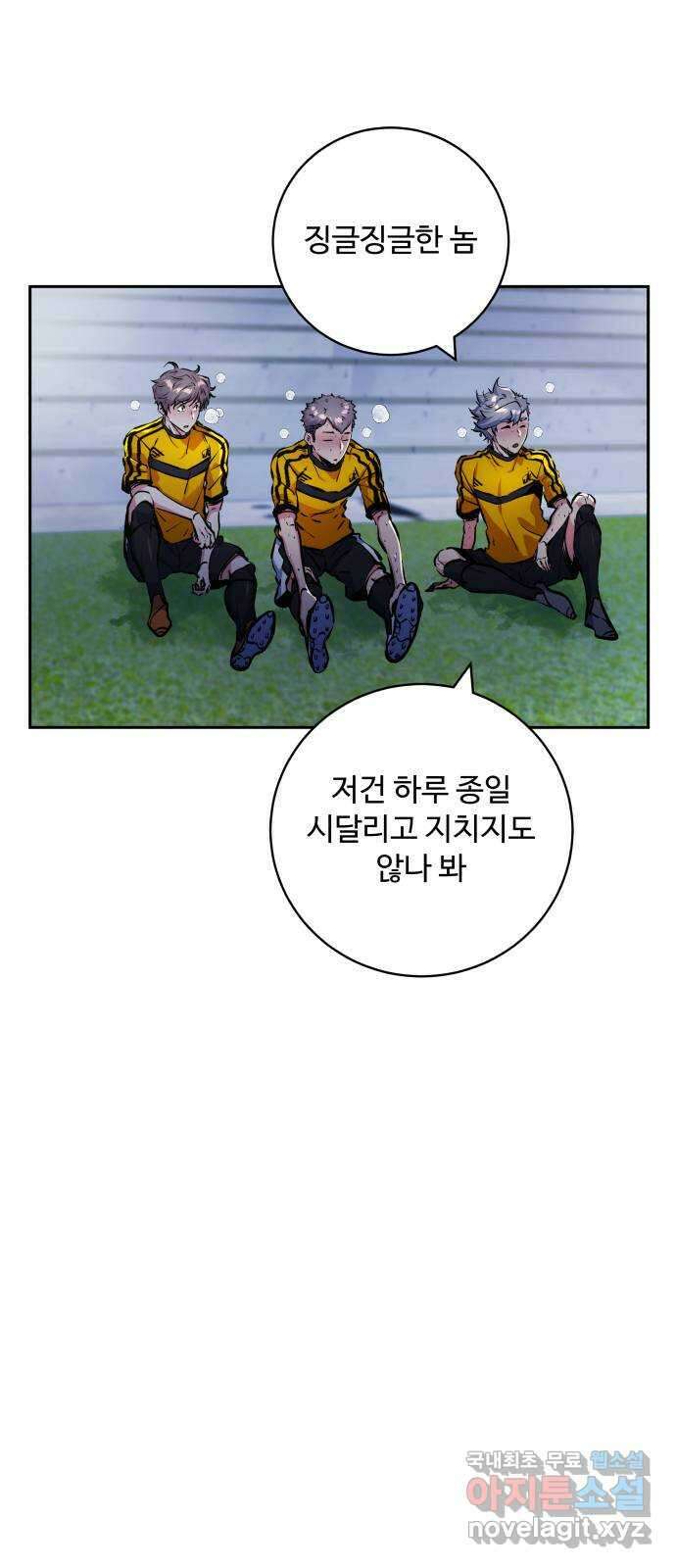 탑코너 197화 [시즌2] SS급의 소년들.1 3