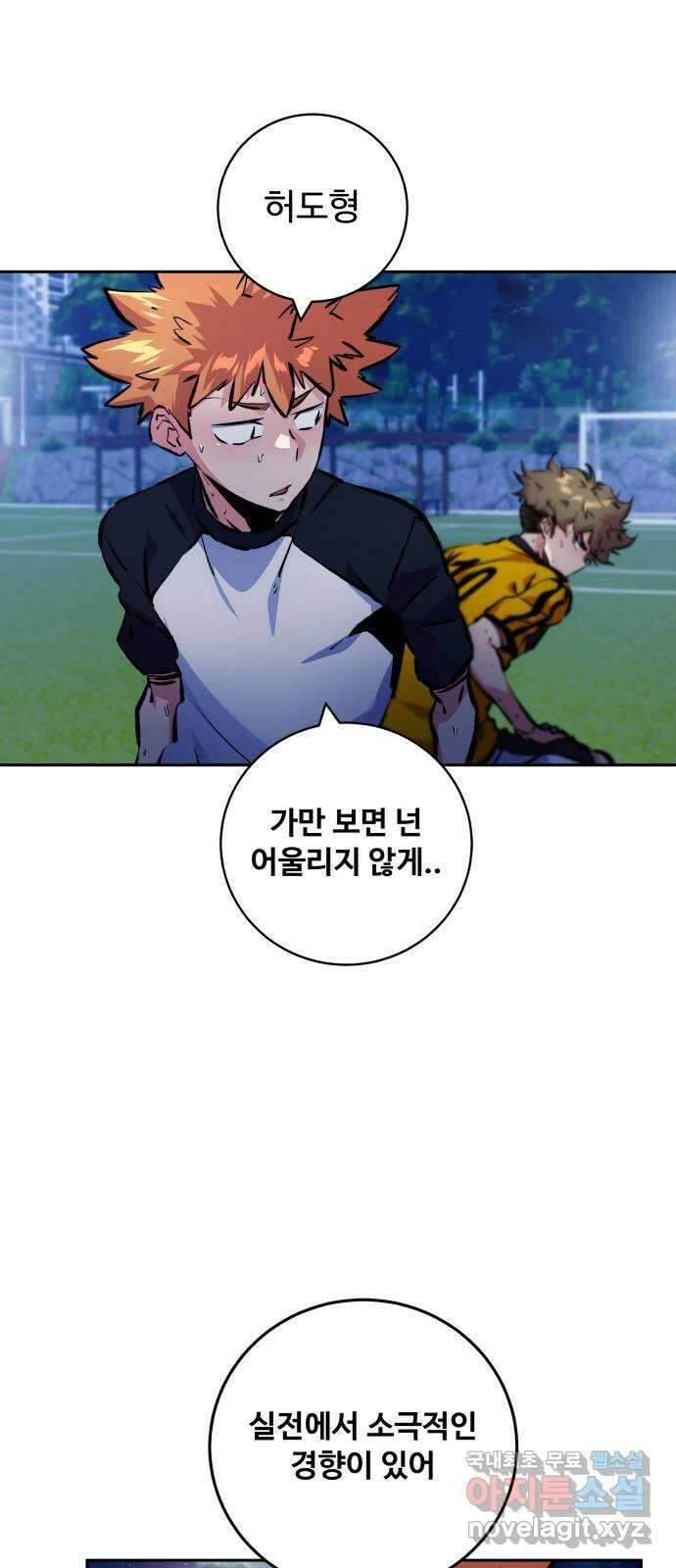 탑코너 197화 [시즌2] SS급의 소년들.1 8