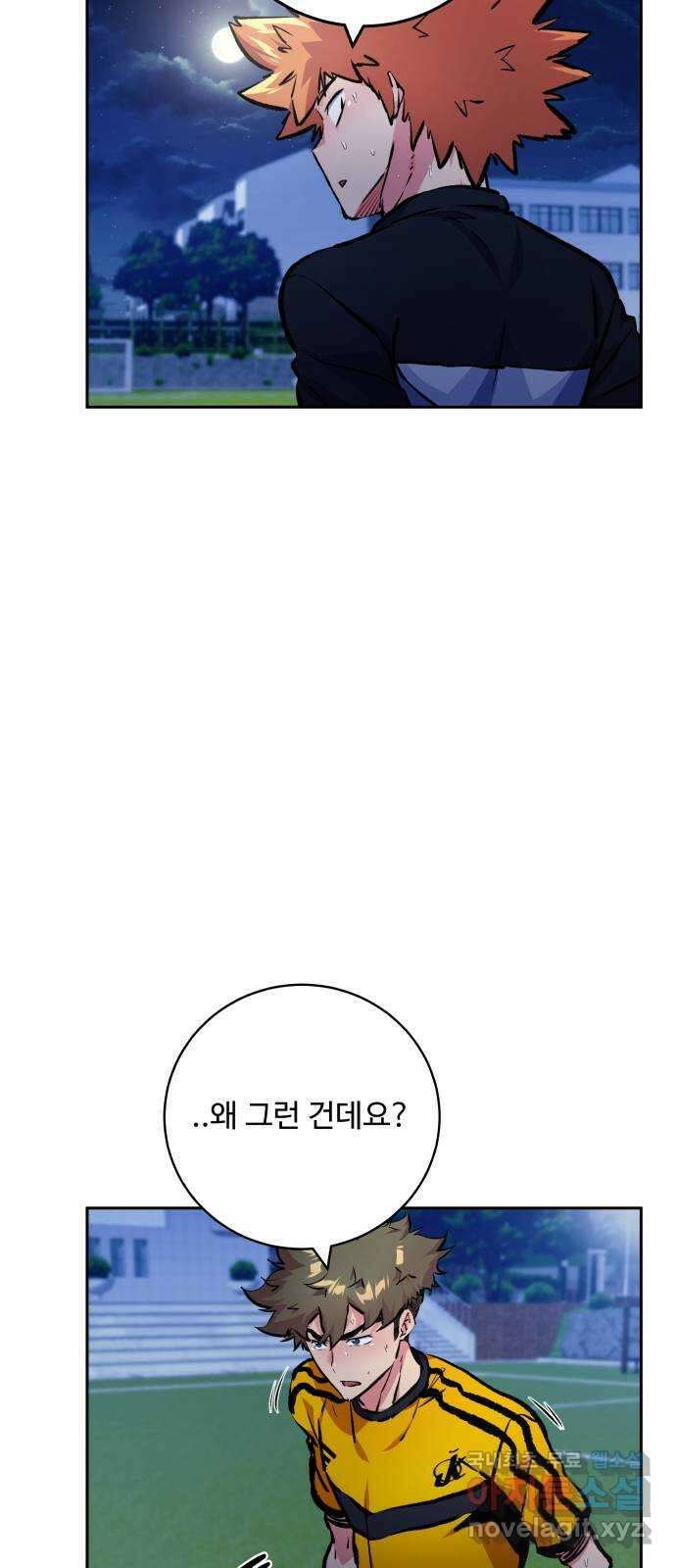 탑코너 197화 [시즌2] SS급의 소년들.1 9