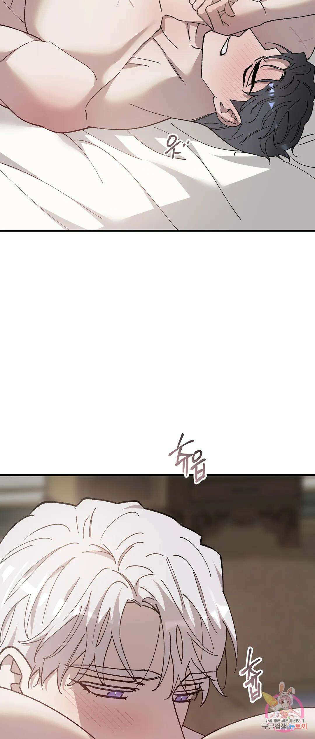 태양의 꽃(BL) 30화 3
