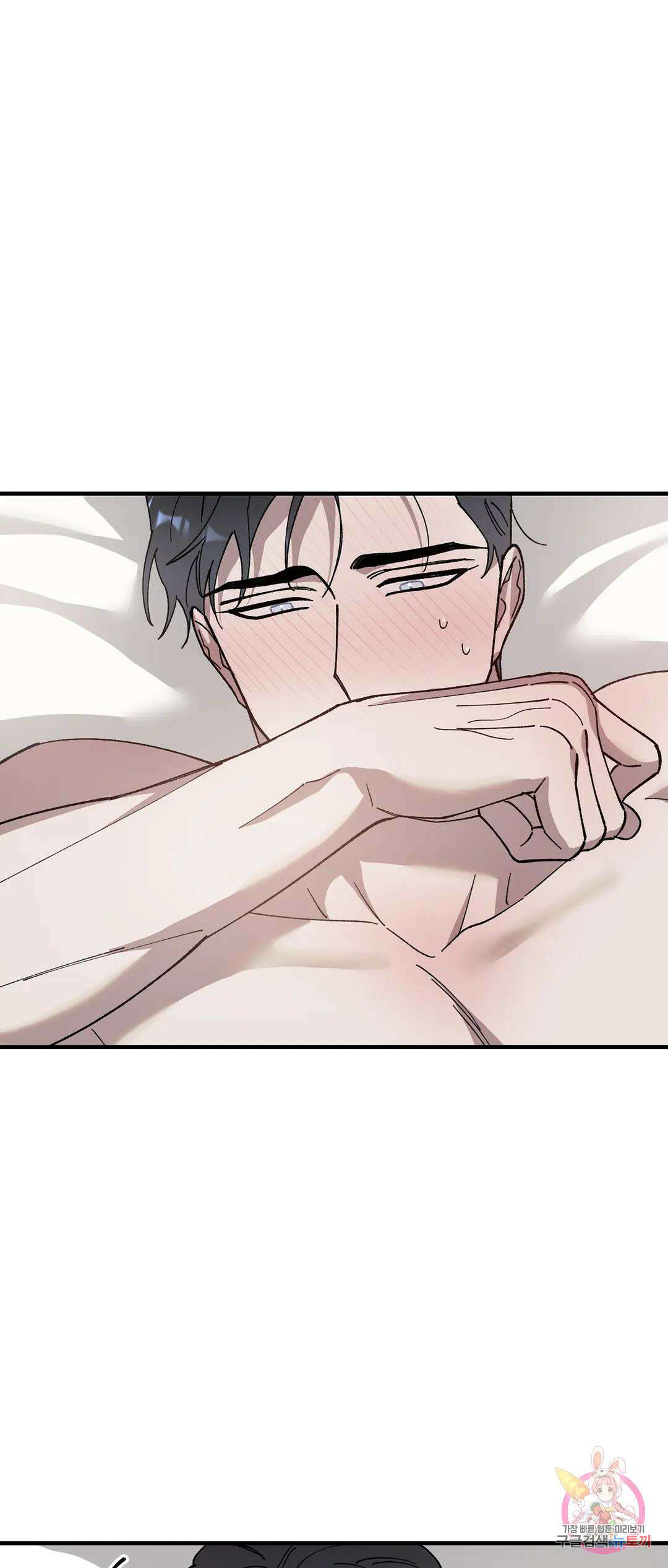 태양의 꽃(BL) 30화 10