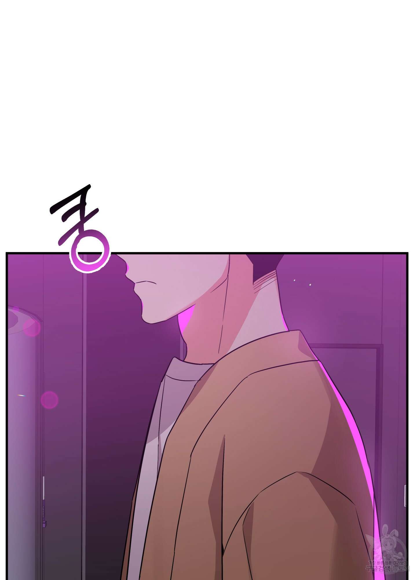 나의 망한 XXX 42화 2