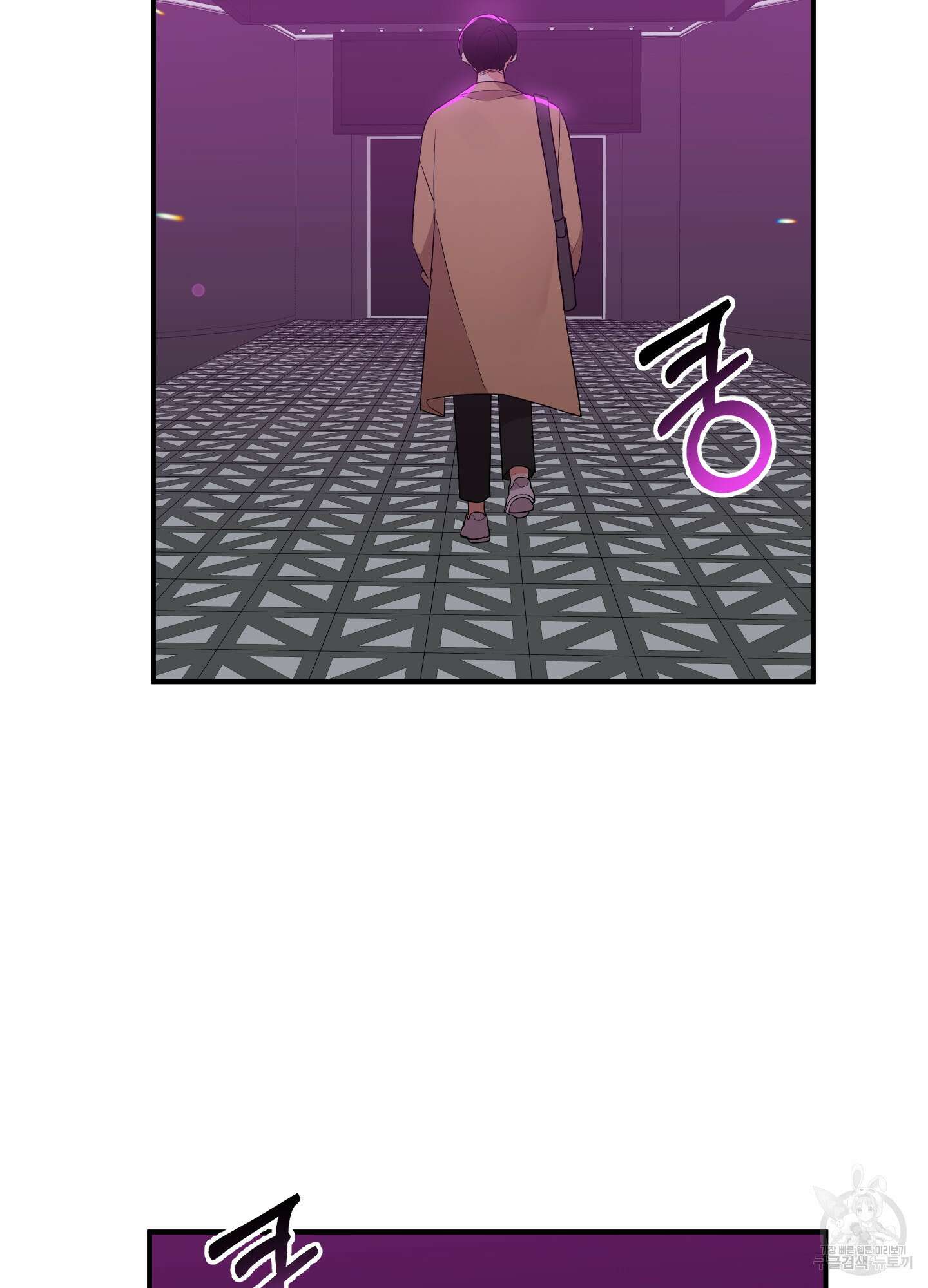 나의 망한 XXX 42화 4